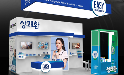 삼양사 상쾌환, '서울푸드 2025' 참가해 글로벌 시장 공략 나서